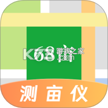 手机测亩仪GPS工具箱 v3.3.51 安卓下载软件 截图