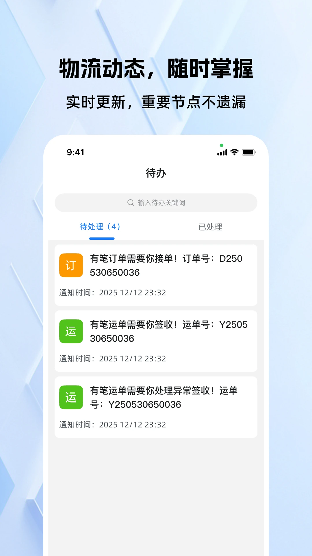 熟车宝 v1.2.5 下载官方版 截图