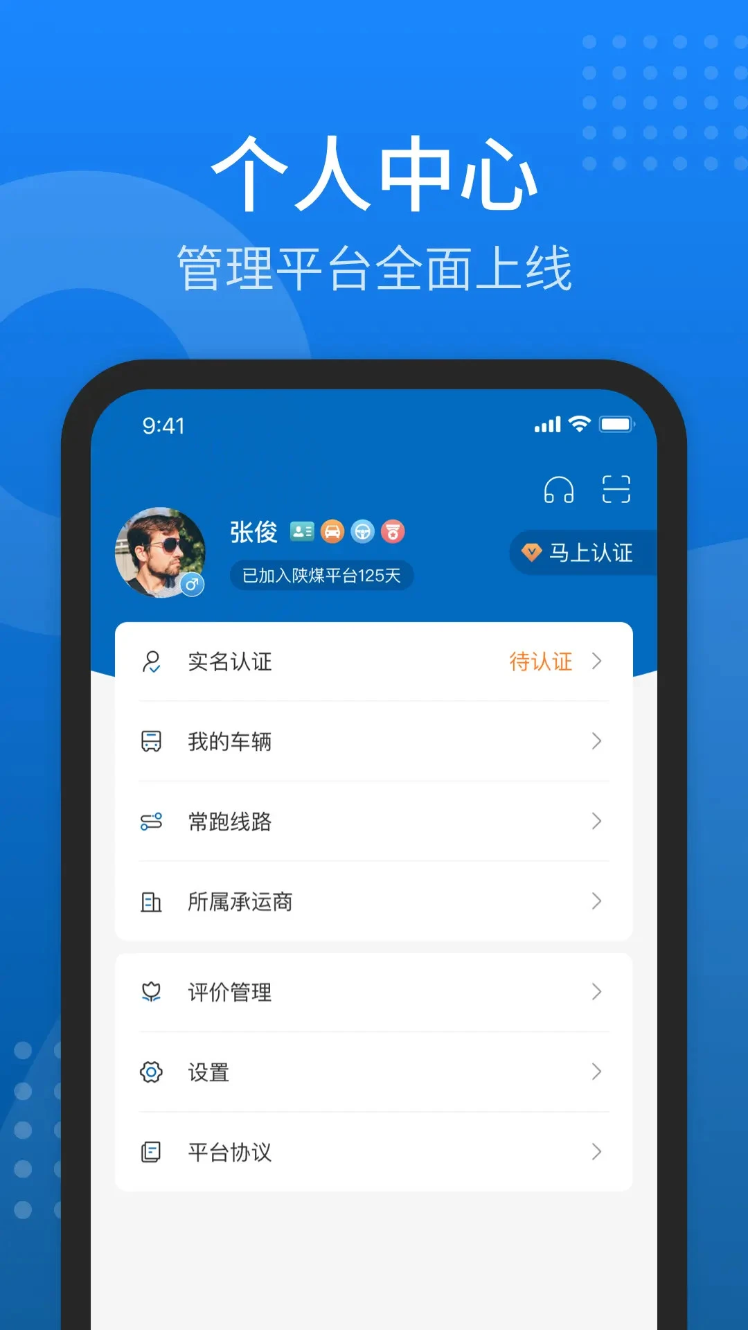 秦岭云商 v1.7.1.4 安卓市场 截图