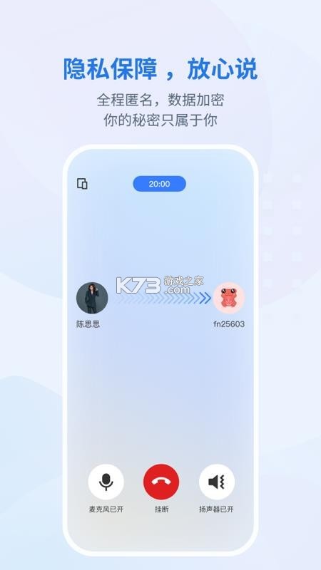 岸涌咨询 v1.0.3 app下载免费 截图