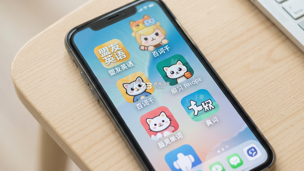 盟友英语 v5.5.6 下载官方版 截图