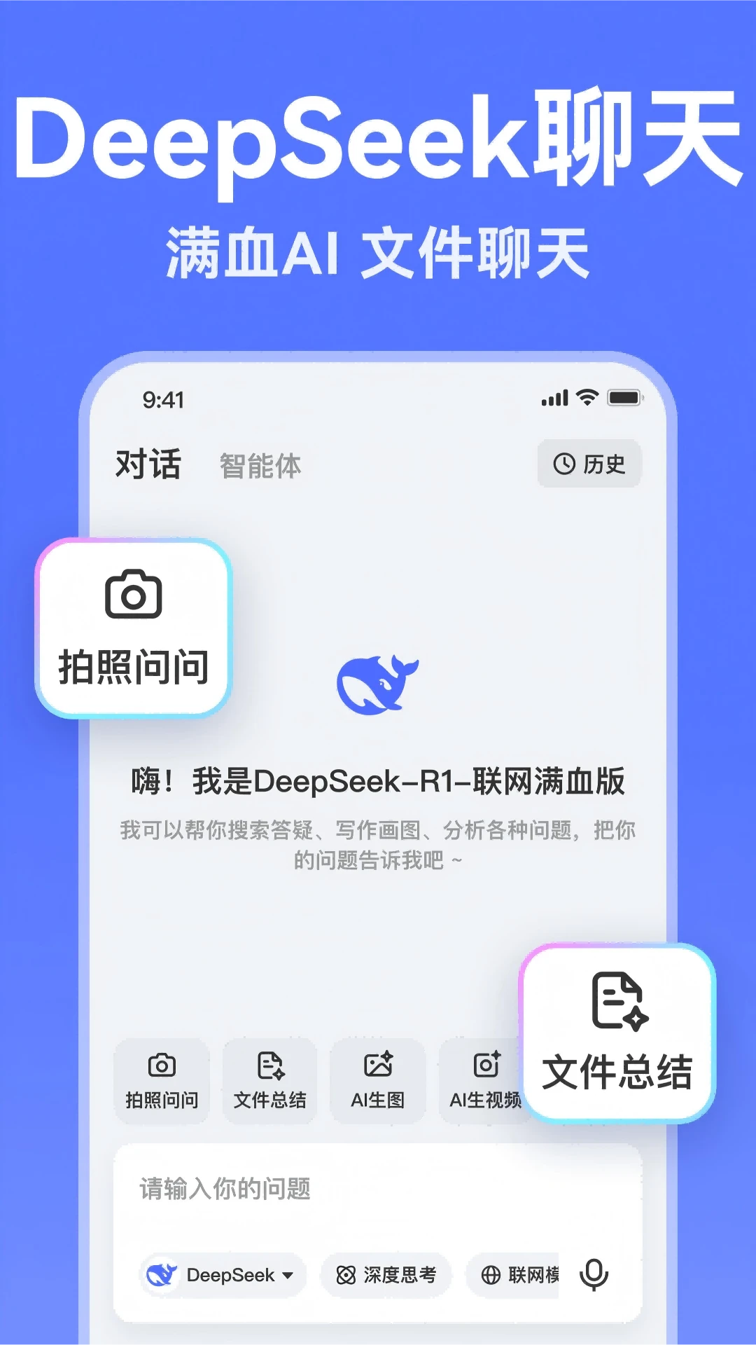 AI写作助手 v1.5.5 安卓下载软件 截图