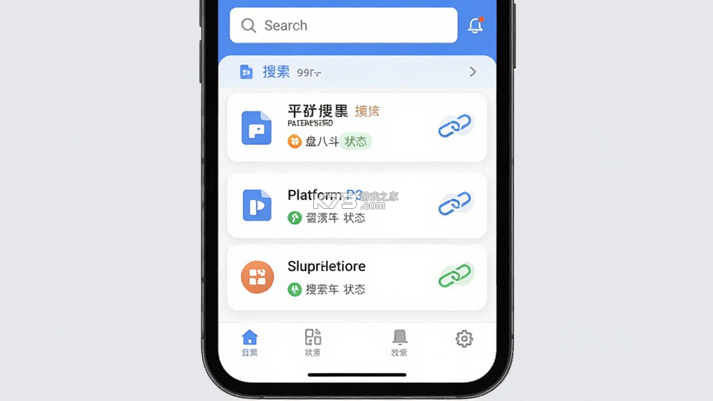 盘八斗 v2.10.2 app下载免费 截图