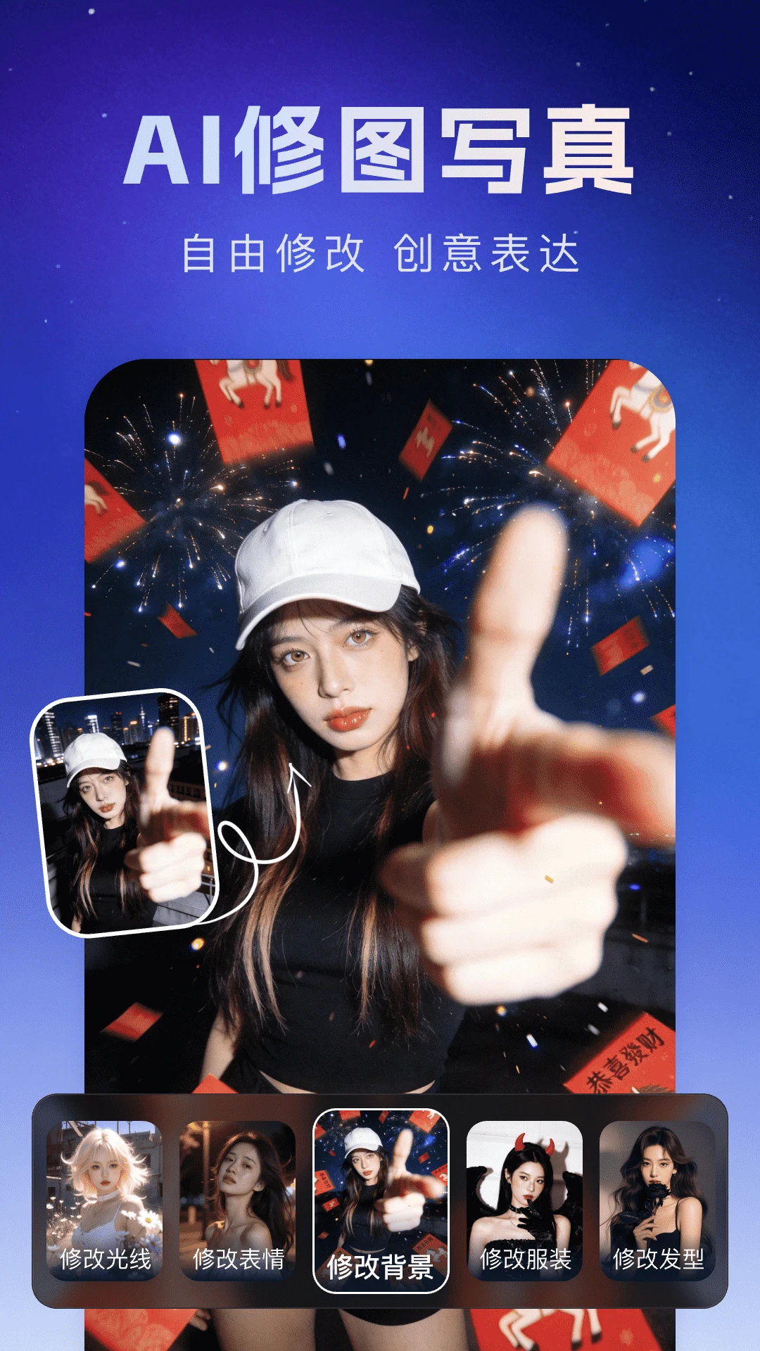 Deep超级智能体AI v1.2.9 安卓下载软件免费 截图