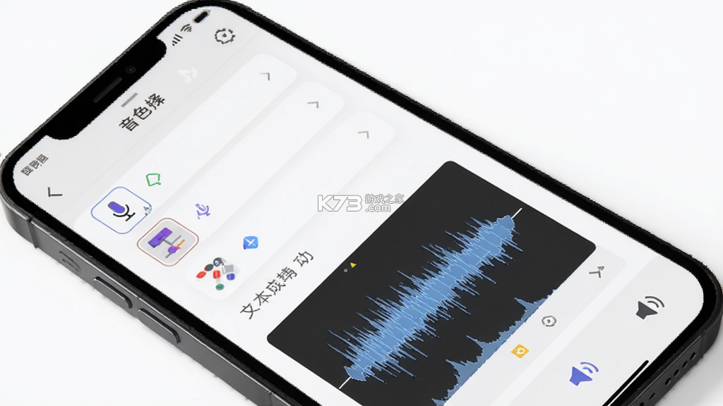 悄然声色 v1.1.5 下载免费 截图