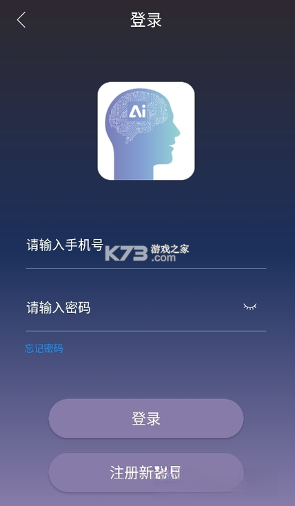 悄然声色 v1.1.5 下载免费 截图