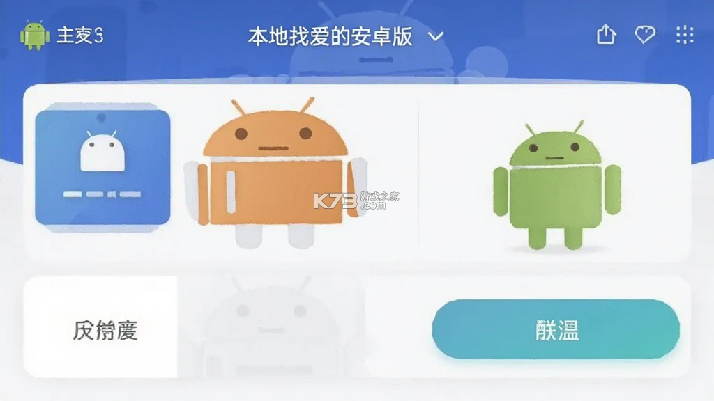 本地找爱 v3.0.28 下载官方版 截图