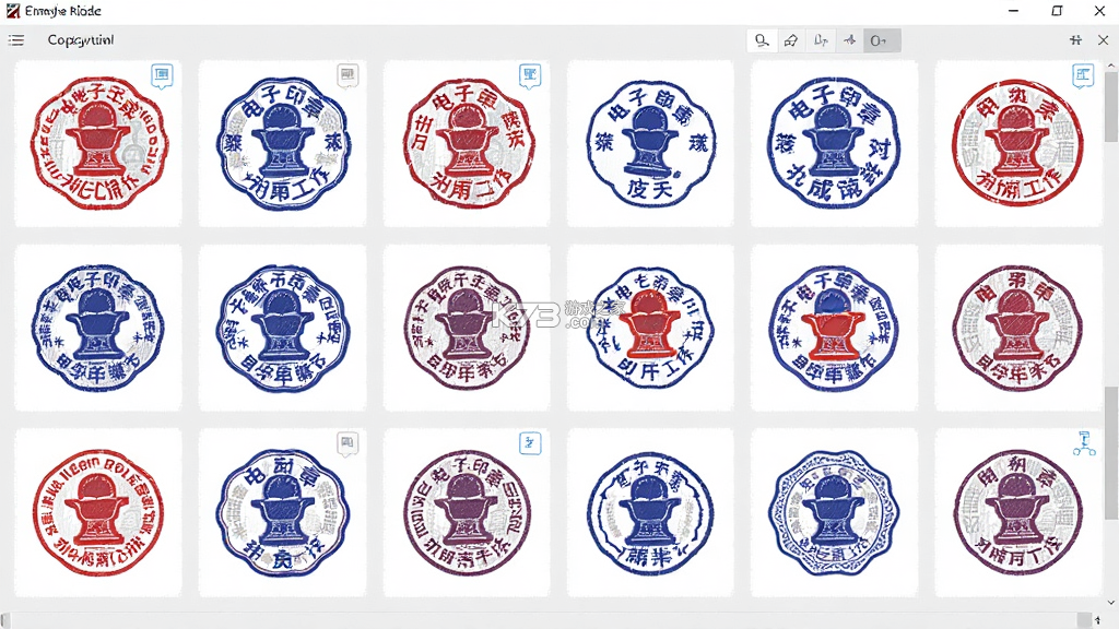 电子印章生成工具 v1.0.21 安卓下载软件免费 截图