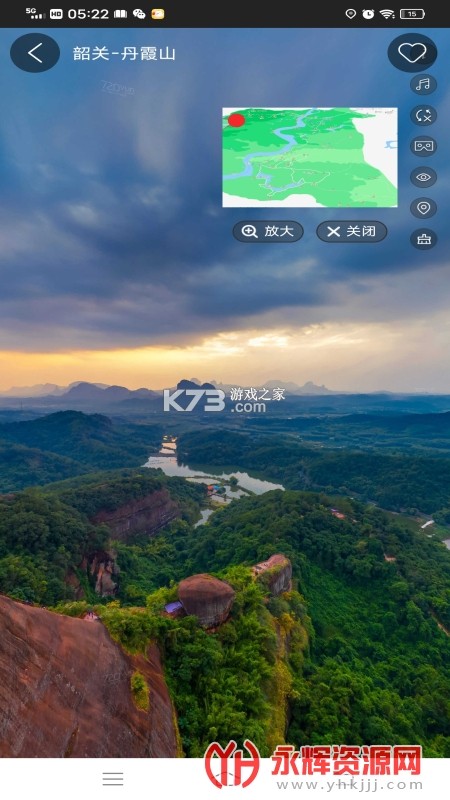 3D高清街景地图 v2.5.9 安卓下载软件 截图