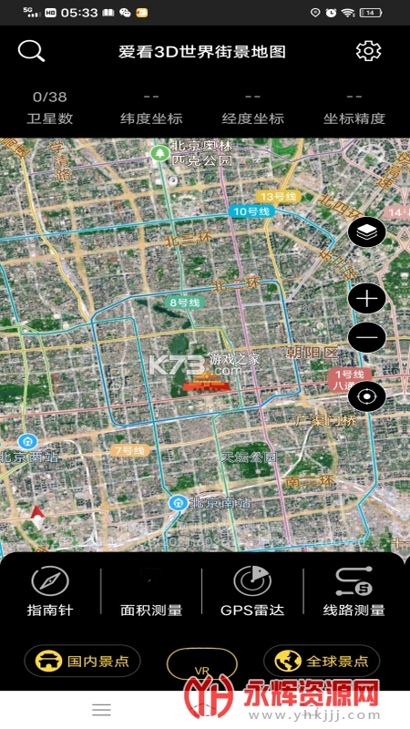 3D高清街景地图 v2.5.9 安卓下载软件 截图