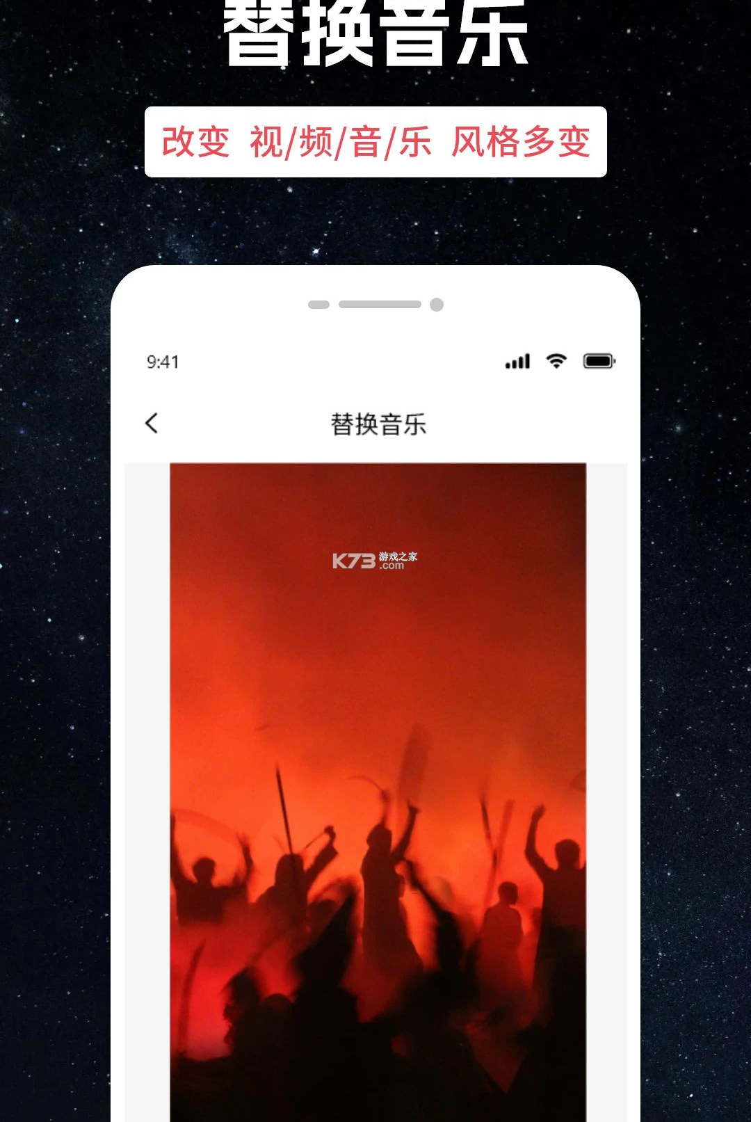 一键去水印神器 v1.1.2 下载免费 截图