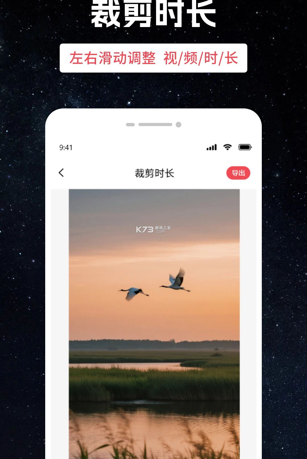 一键去水印神器 v1.1.2 下载免费 截图