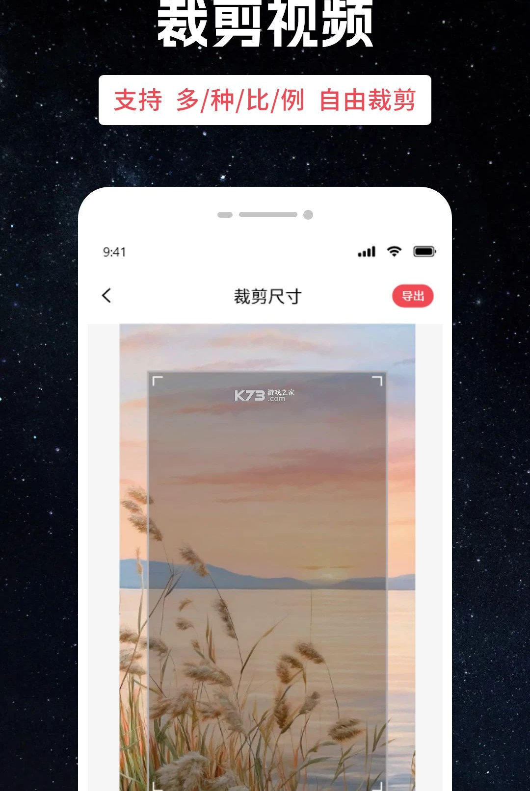 一键去水印神器 v1.1.2 下载免费 截图