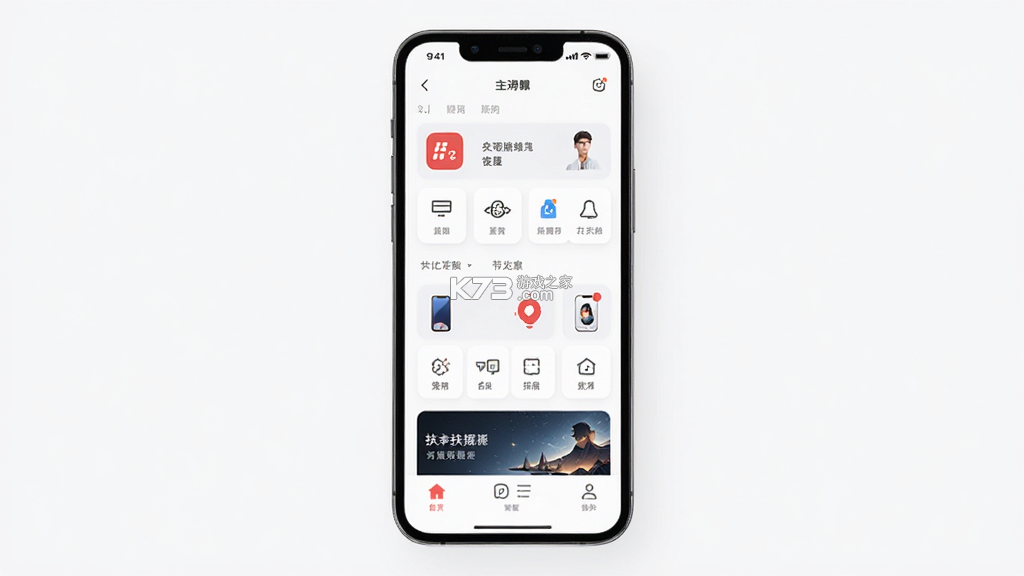 扶摇 v7.1.8 app下载免费 截图