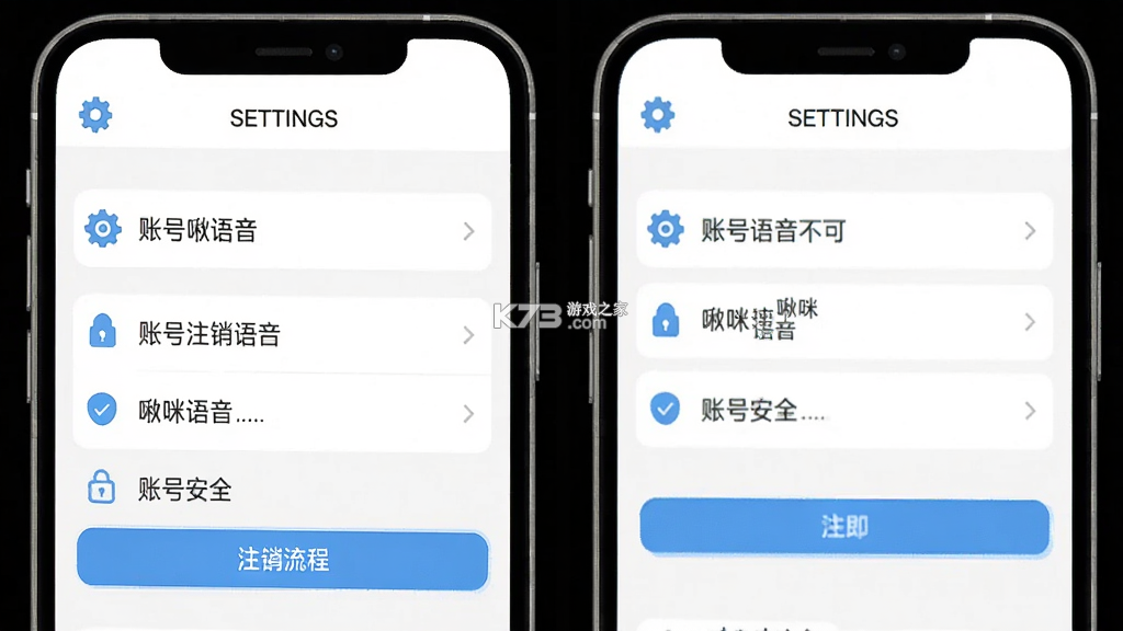 啾咪语音 v7.2.7 下载官方版 截图