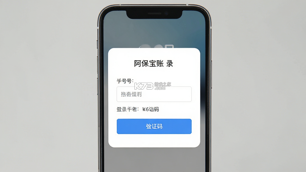 阿保宝 v1.0.53 安卓下载软件 截图