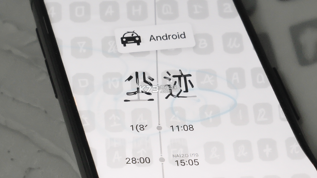 尘迹 v2.4.3 下载 截图