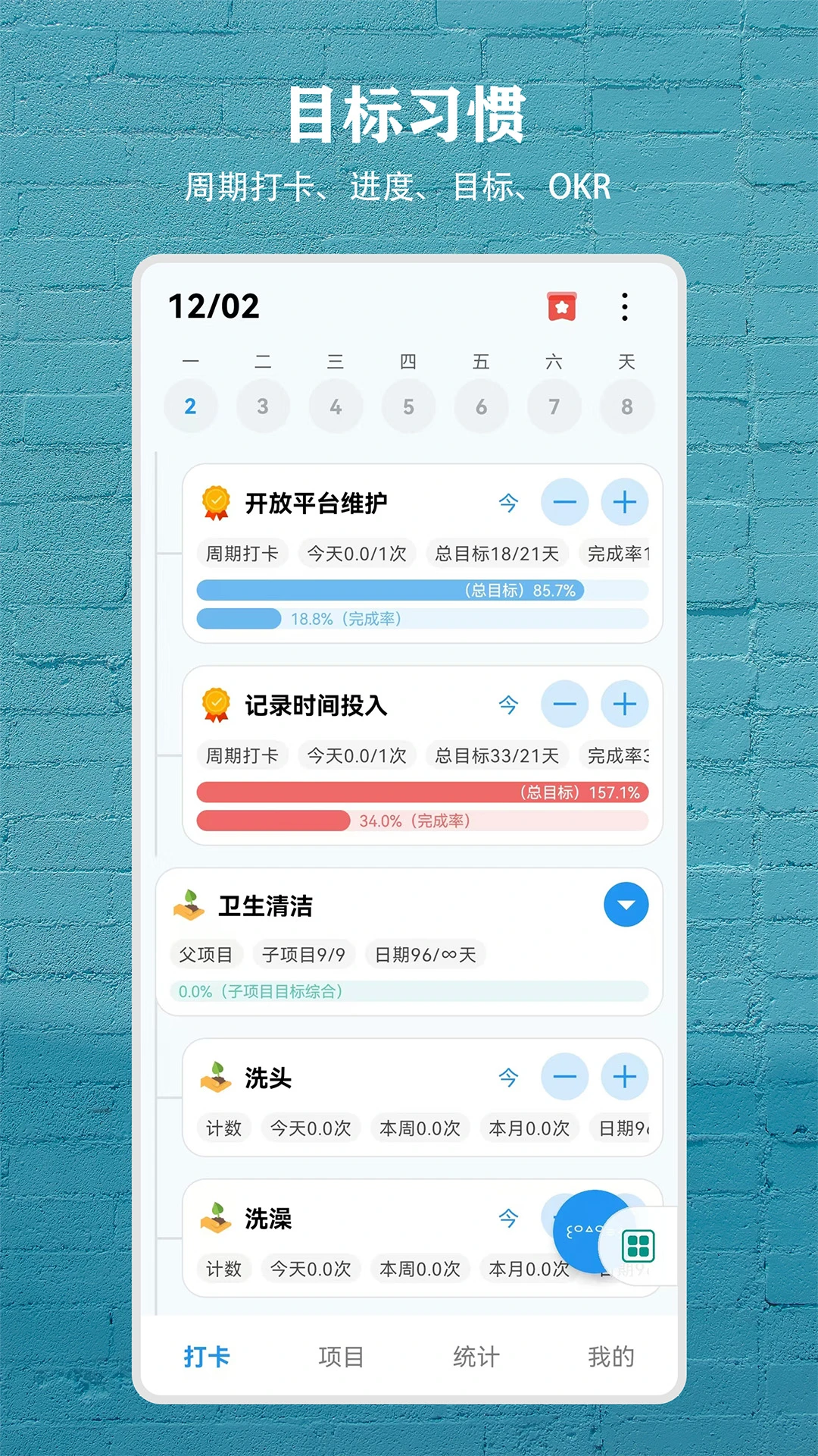 尘迹 v2.4.3 下载 截图