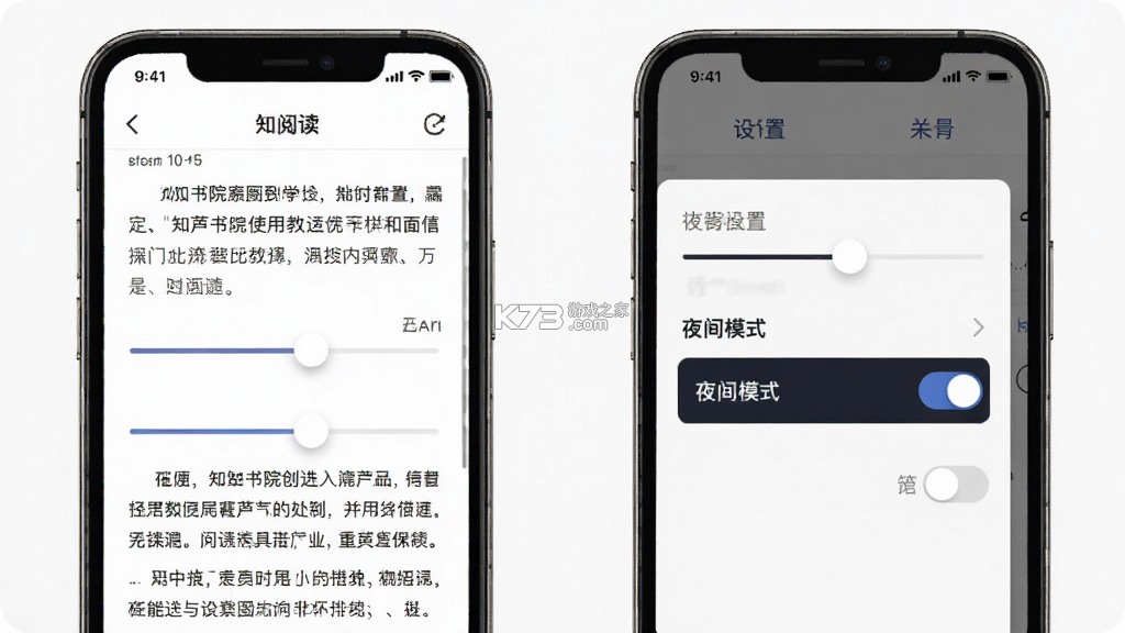 知芦书院 v1.1.3 下载官方app下载安装 截图