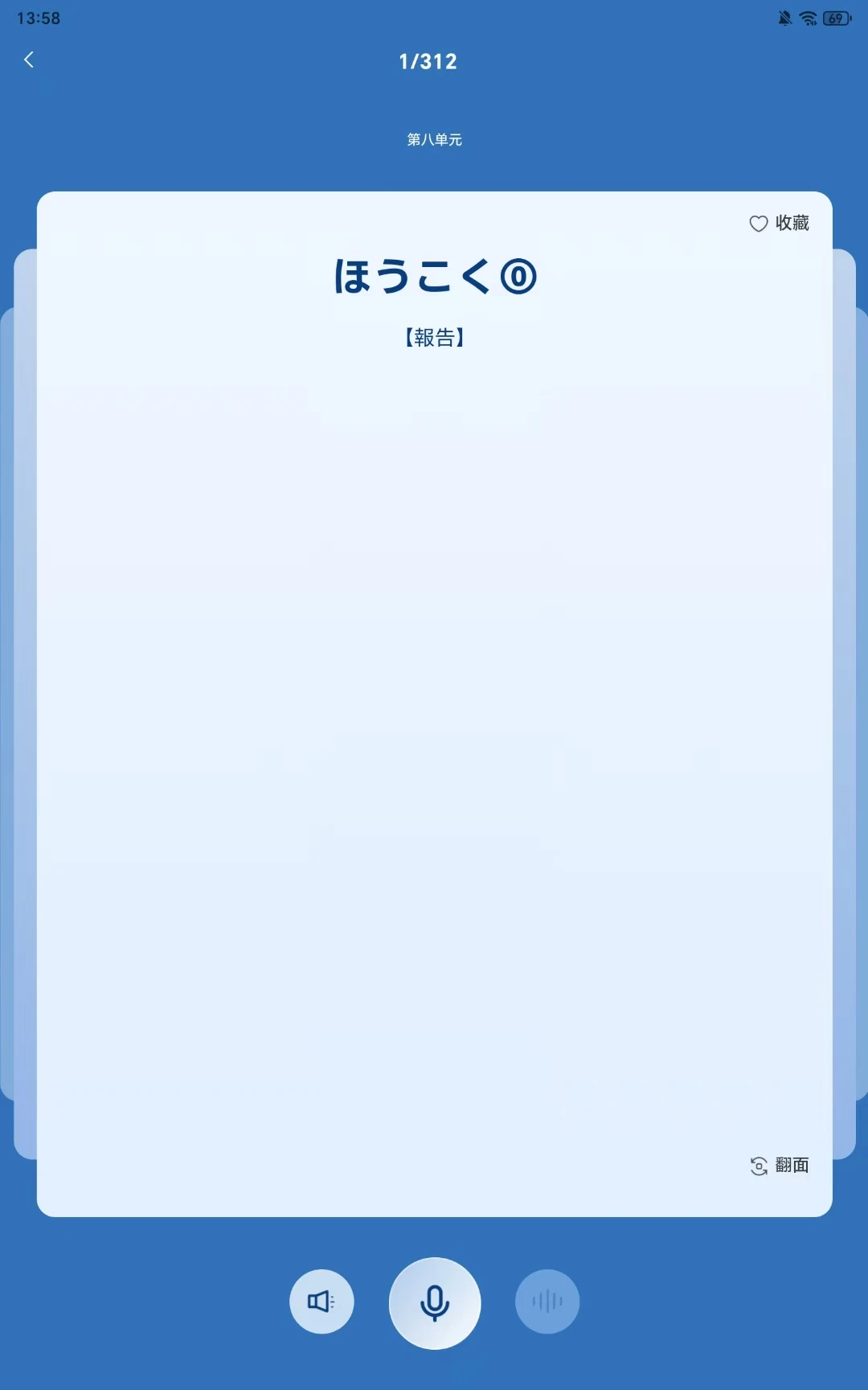 知芦书院 v1.1.3 下载官方app下载安装 截图