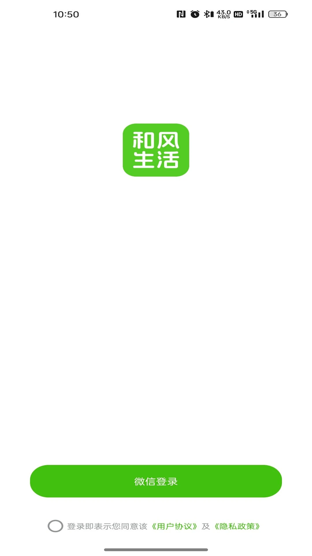 和风生活 v26.09.16 下载免费 截图