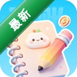 记账本下载app免费