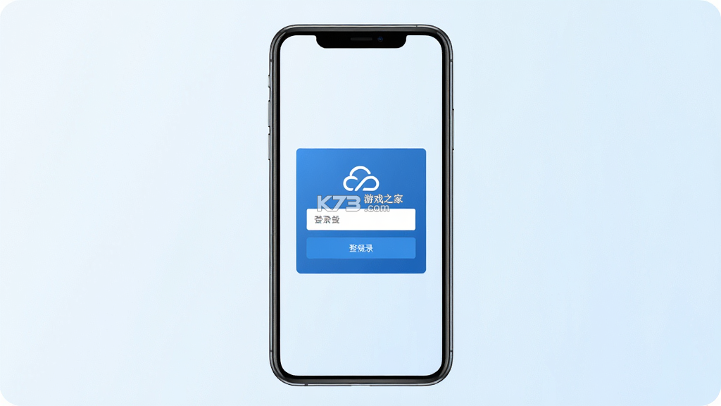 闭环云 v3.5.7 安卓下载软件 截图