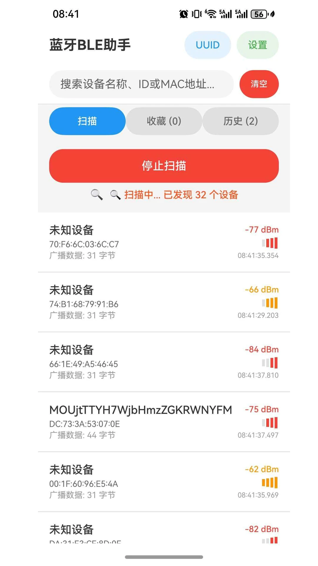 蓝牙BLE助手 v1.0.26 安卓下载软件 截图