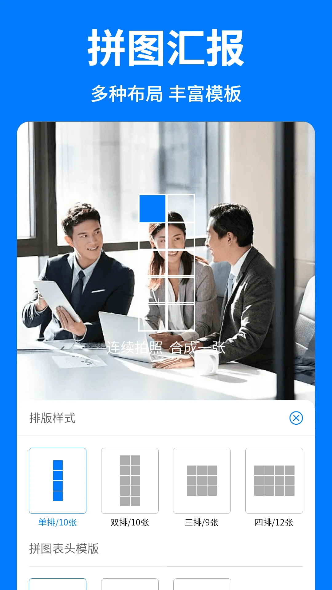 水印好打卡照相机 v1.5.6 下载手机版 截图