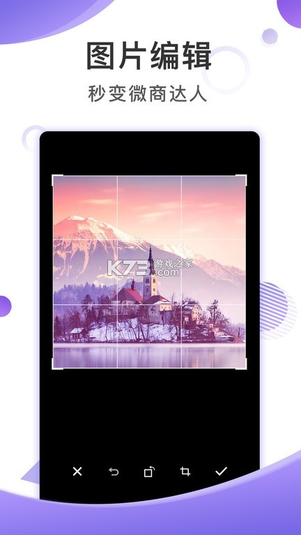 夹刻 v1.1.2 官方app下载安装 截图