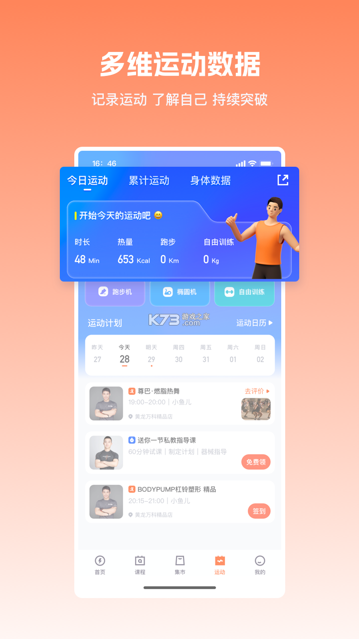 夹刻 v1.1.2 官方app下载安装 截图