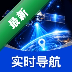 天眼全景卫星导航下载免费v1.0.6