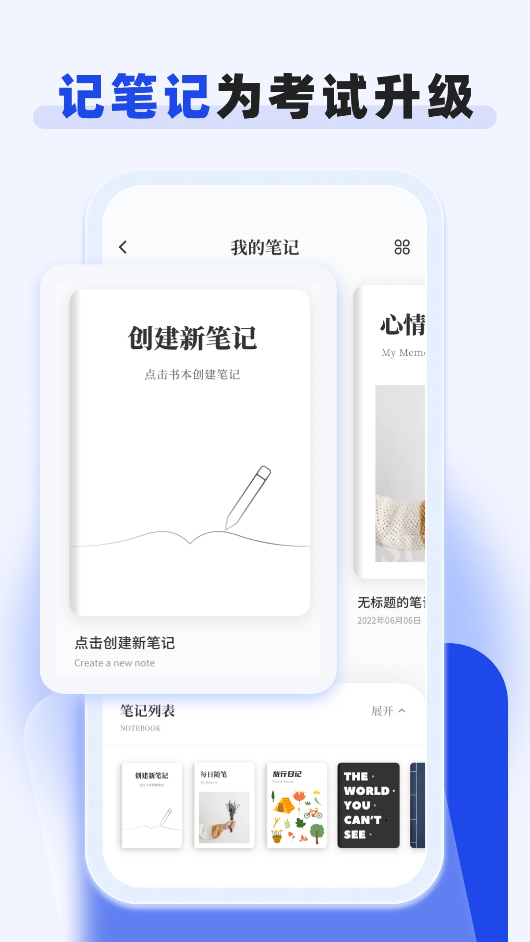 嗨学网 v4.0.0 app下载免费 截图