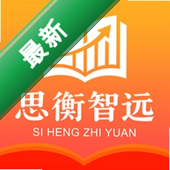思衡智远安卓下载软件v1.2.1