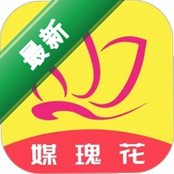 媒瑰花下载免费v0.7.0