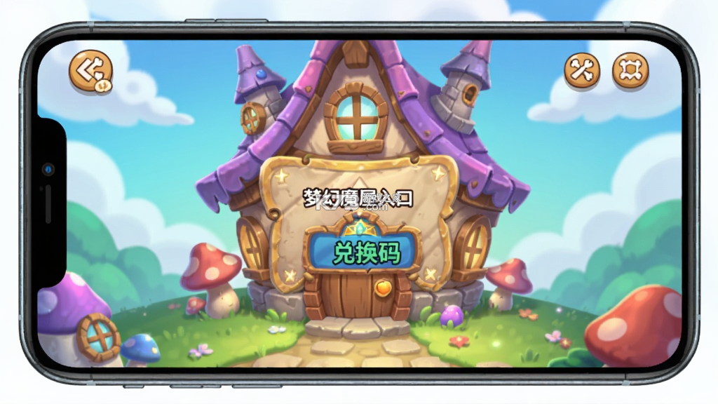 梦幻魔法屋 v2.84.0 安卓下载软件免费 截图