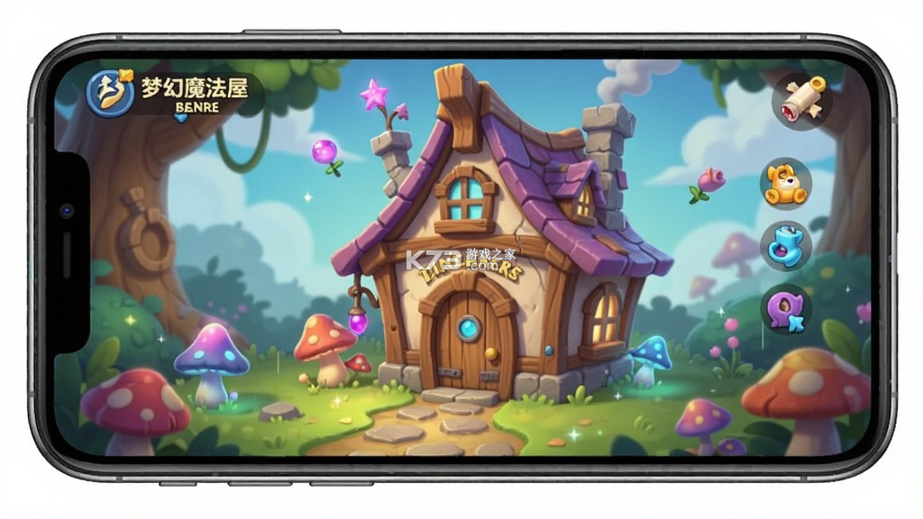梦幻魔法屋 v2.84.0 安卓下载软件免费 截图