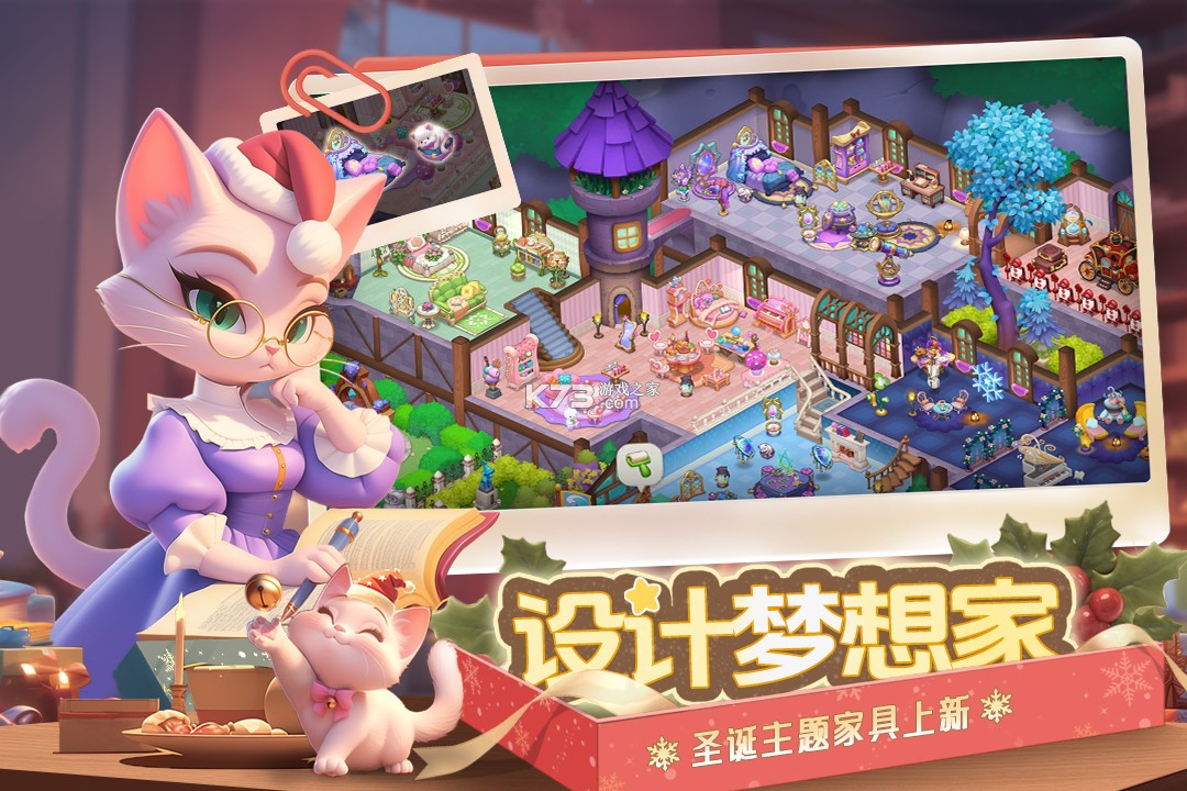 梦幻魔法屋 v2.84.0 安卓下载软件免费 截图