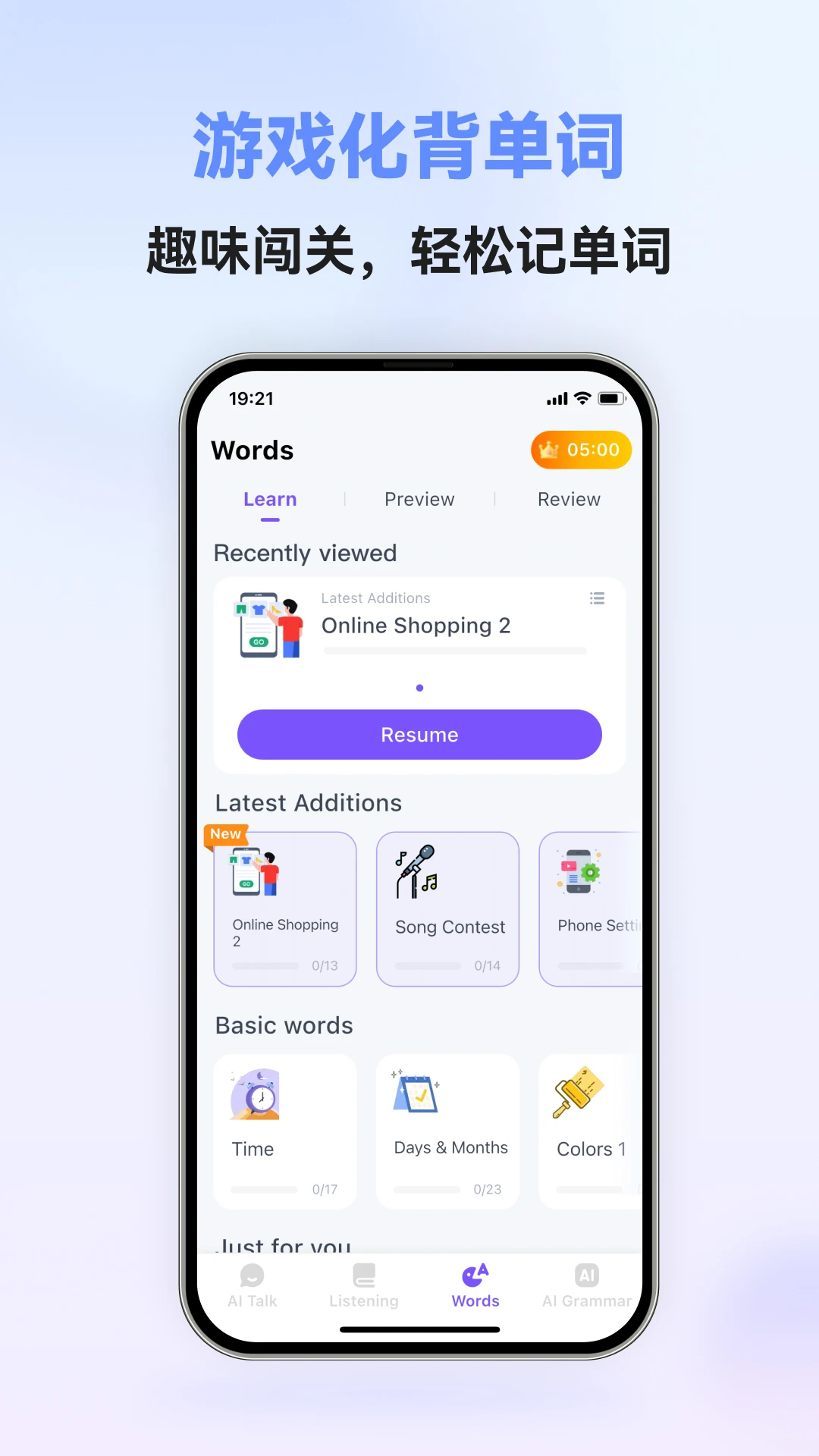 英语智能口语 v1.2.2 app下载免费 截图