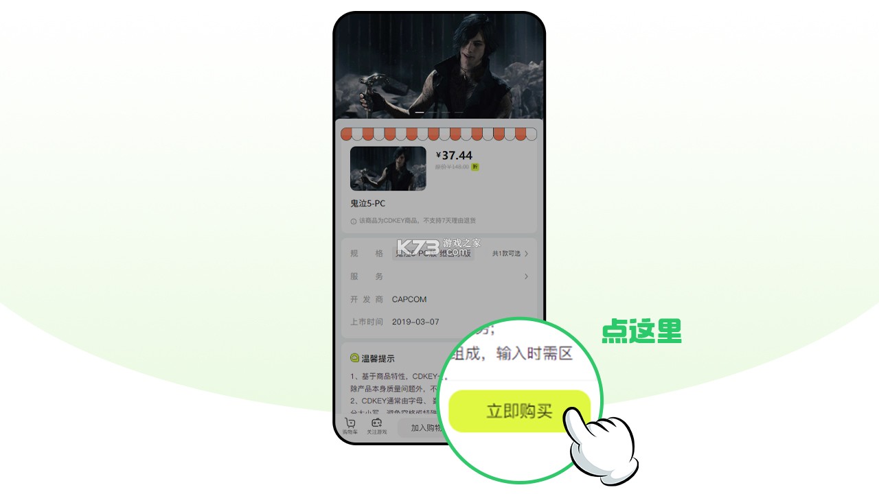 朱氏兄弟 v1.0.99 下载官方版 截图
