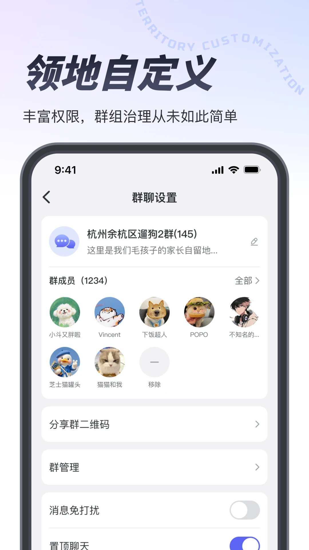 也是 v1.4.1 app下载免费 截图