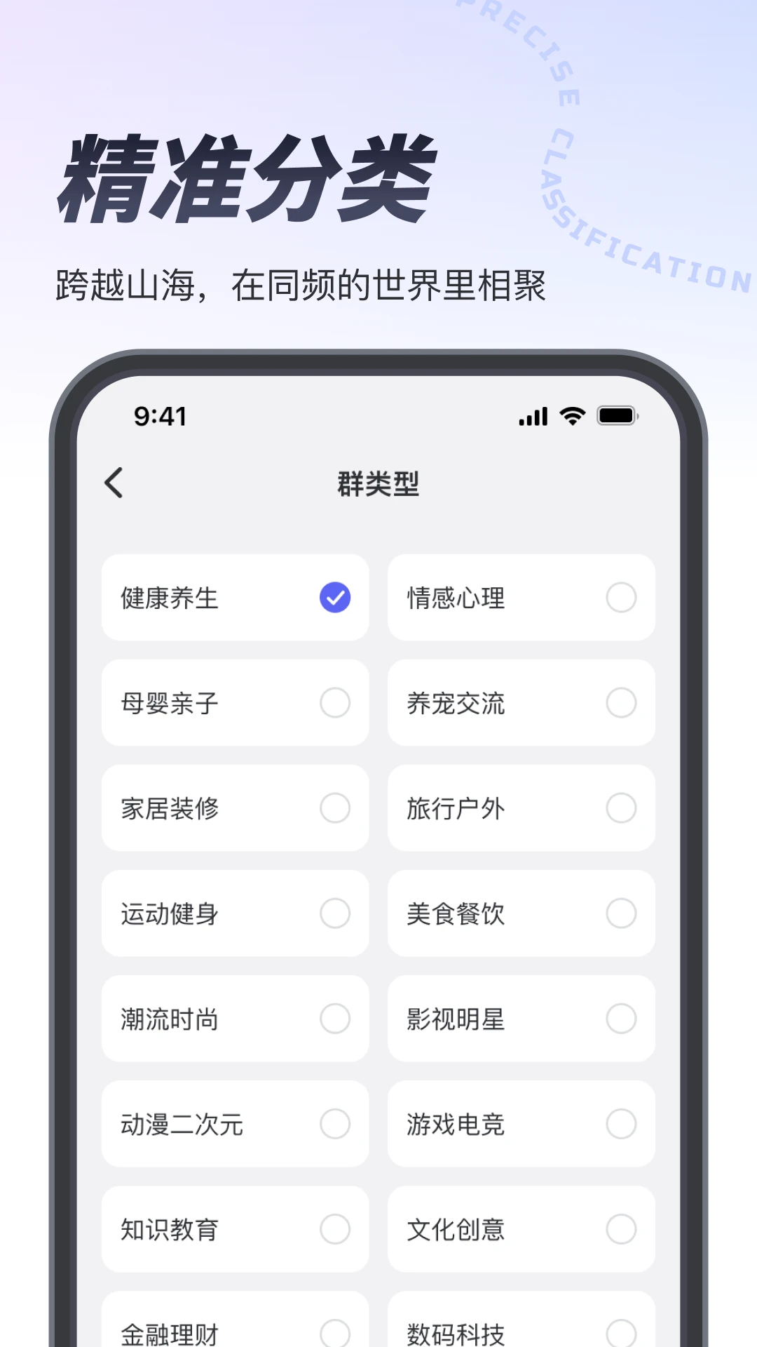 也是 v1.4.1 app下载免费 截图