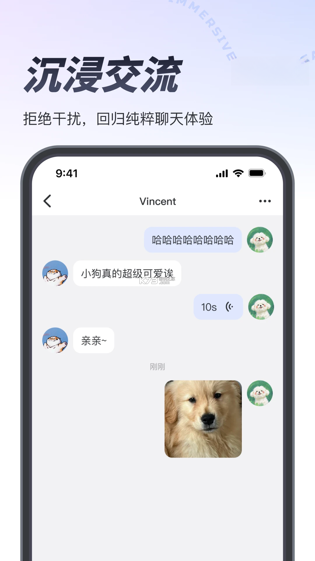 也是 v1.4.1 app下载免费 截图