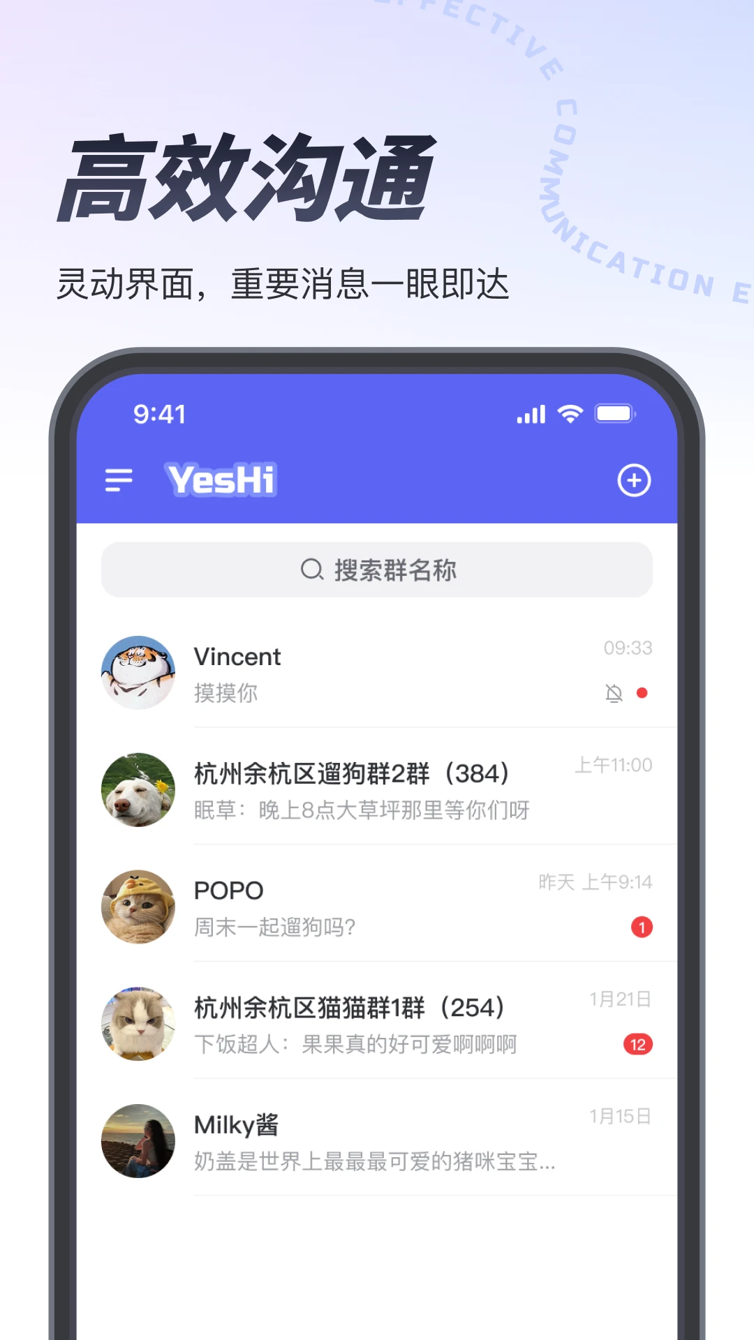 也是 v1.4.1 app下载免费 截图