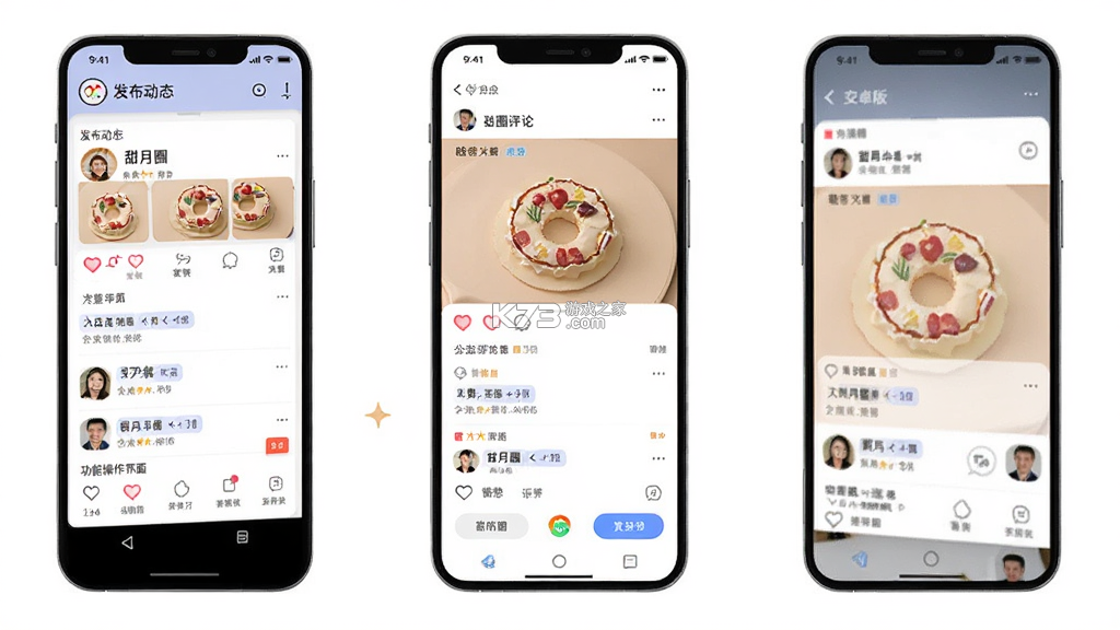 甜月圈 v1.2 下载免费 截图