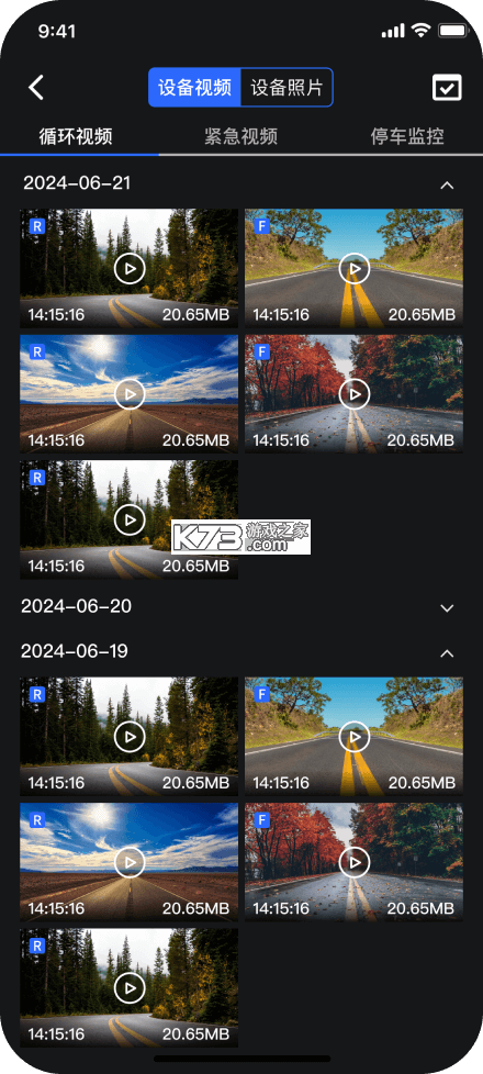 MotoNavi v1.9.6 安卓下载软件 截图