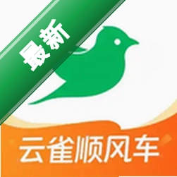 云雀顺风车下载官方版v1.0.80