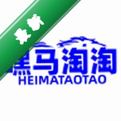 嘿马淘淘下载官方版