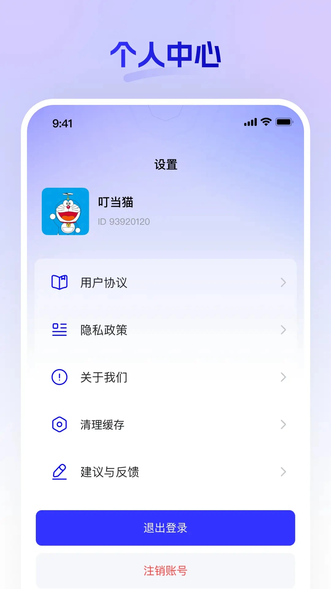 嘿马淘淘 v26.09.14 下载官方版 截图