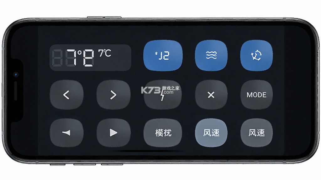 万能空调遥控大全 v1.0.4 安卓下载软件 截图